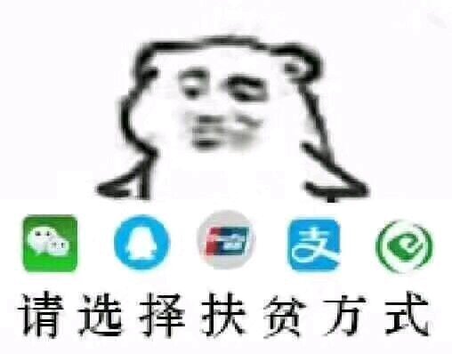 聊天必备表情包聊天表情