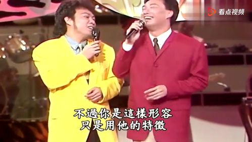 费玉清吐槽蔡琴唱歌,表情显得很有自信的样子
