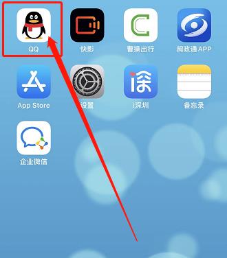 qq怎么戳一戳qq使用戳一戳的方法