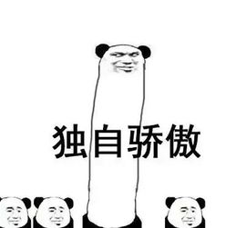 美国宾州的gay议员你奶奶知道你恐同吗