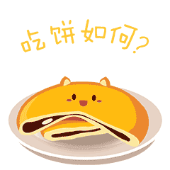 抖音询问吃gif动态表情包大全