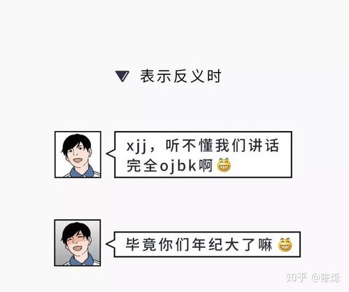 微信表情包使用说明