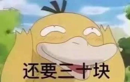 告诉你们一个骗红包的好办法,只能帮你到这里了...
