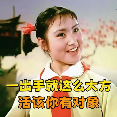 收到红包,大大方方回个表情包