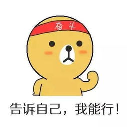大叔卖烧饼月入3万,攒了7套房网友哼,又想骗我去卖烧饼