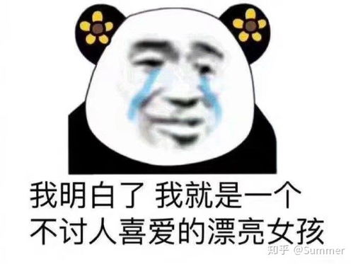 要怎么追到一个直男啊