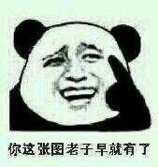 现在流行的斗图是因何而引起的