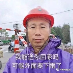 你听过哪些忍俊不禁的路人对话原谅我嘿出了声