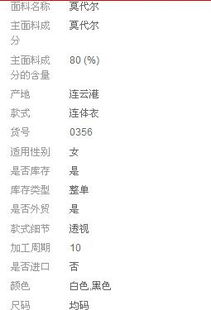 情趣内衣连体泳衣性感比基尼透视女士开档三点式连体衣