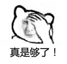 南薛北张赵本山,表情包大放送,拿走不谢