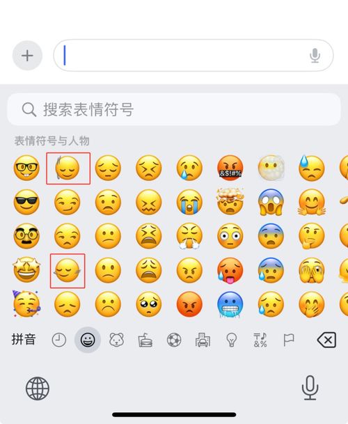 苹果手机,ios17.4正式版,重磅发布