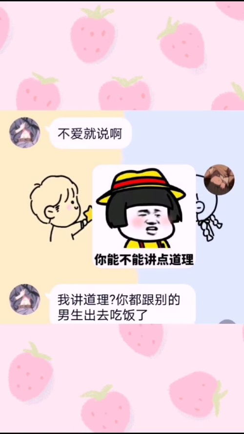 走男朋友的路,让他无路可走表情包暴发户套路男朋友沙雕日常