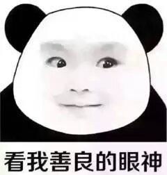 男生在微信上发冷汗的表情什么意思
