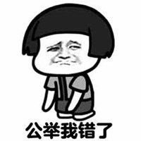 清理好友图片的表情图表情包