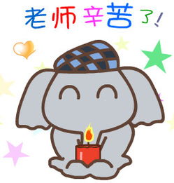 表情相关下载表情合集下载