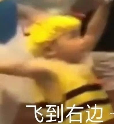 易烊千玺表情包宝藏四字弟弟
