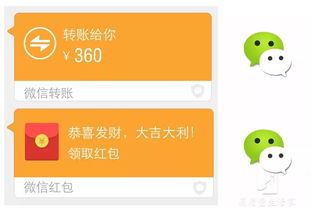 别再搞错了微信发红包和转账的区别居然这么大,很多人不知道