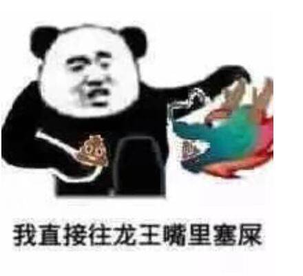 怒吼表情包怒吼