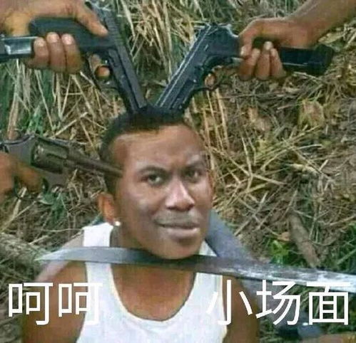 你不行啊小老弟表情包想你