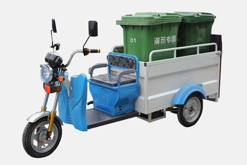 电动三轮两桶运输车厂家价格