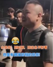 岳云鹏被偶遇超有偶像包袱,请粉丝让开一些,害怕拍出来不够帅气