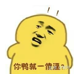 有什么适用于和老婆女票撒娇的可爱表情包