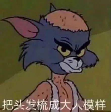 嘿你在烦恼什么