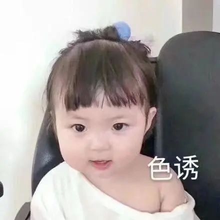 猥琐萌小表情包悲花