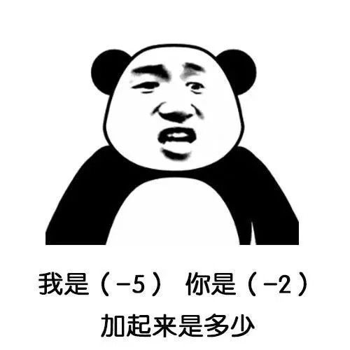 幽默笑话哭着说大哥你想干嘛就干嘛,我绝不反抗,实在不行,娶回家也可以