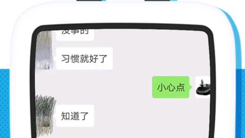 微信表情包可以简单的向你喜欢的人表白你们知道了吗