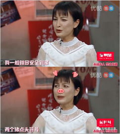 用表情包谈恋爱,吴昕不失败,谁失败啊