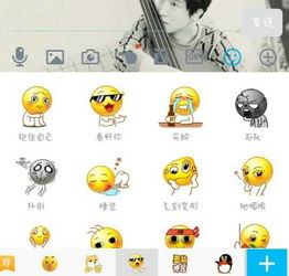 qq表情包怎么删除呢我下载了,但是不知道怎么删除