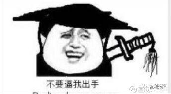 表情包打招呼创业板