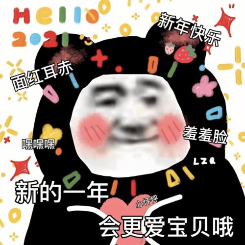 2022新年最全朋友圈文案来啦,今晚就用上