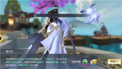 青丘奇缘之妖皇传说游戏下载青丘奇缘之妖皇传说官方版正版下载52pk新游