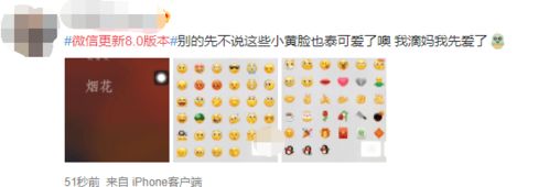 逐渐q化get超全微信8.0更新