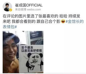 次元壁那么厚,不是想破就能破