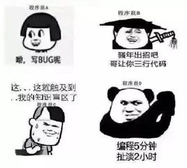 python大牛利用django框架开发一个属于自己的论坛