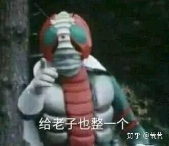 你有哪些让你一秒变开心的表情包