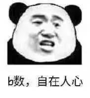 太难了藏狐小亮动图表情包狐主任藏狐小亮动图表情包