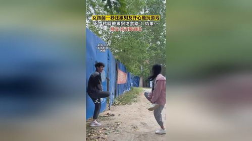 女孩前一秒还跟男友开心地玩游戏,下一秒就被狠狠的套路了,结果,网友老子蜀道山