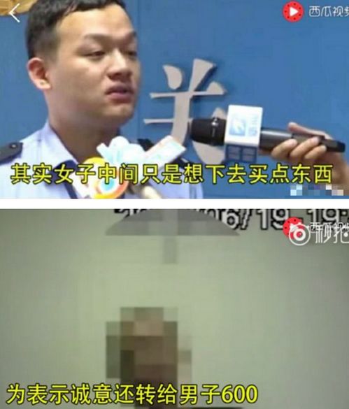 小伙花1600包夜,一次人家就要走,不忿之下找警察评理