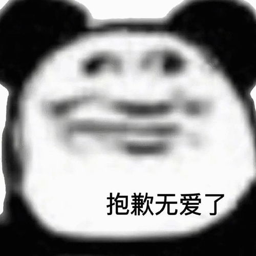 我们村把25岁还没结婚的名单打印出来,贴在村口伤害性不大,侮辱性极强