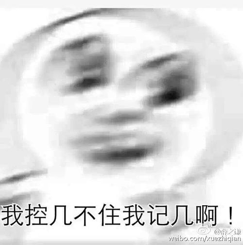 诚实告诉我,女生165,107斤是什么水平