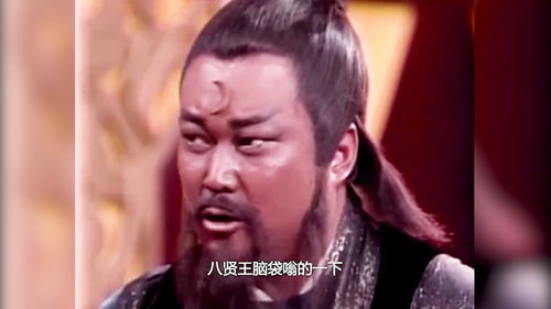 包青天包插带失明老妇拜访八贤王,没想到瞎婆身份极高连八贤王都要请安