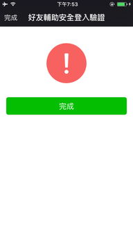 红色感叹号表情包红色感叹号