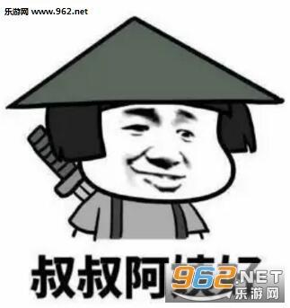 2019春节过年要红包表情包图片新年讨要压岁钱句子段子套路