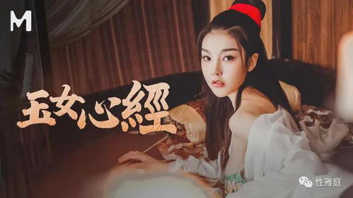 盘点麻豆传媒九大美女