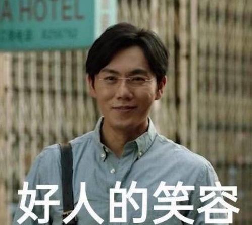 庆余年二皇子扮演者刘端端怕秦昊带他去爬山