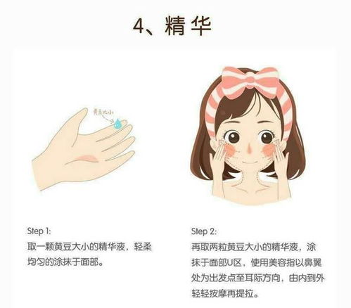 最科学的五步护肤方法,你用对了吗